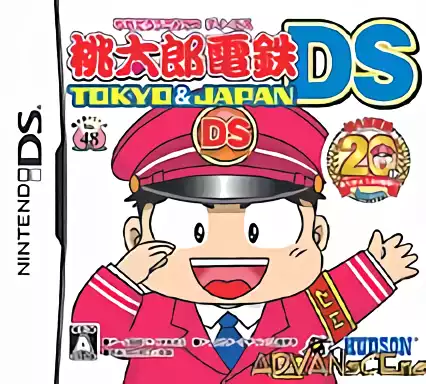 Image n° 1 - box : Momotarou Dentetsu DS - Tokyo & Japan